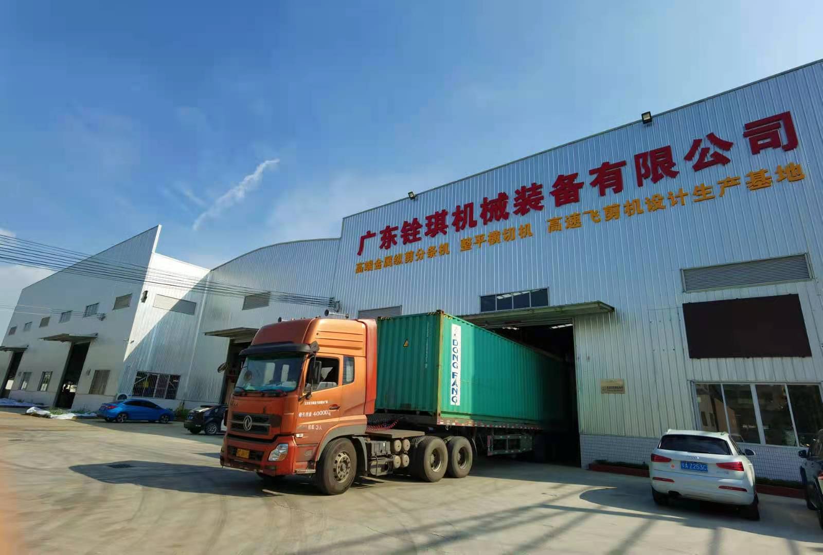 coil slitting machine coil slitting machine