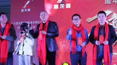 C-founder Team banquet